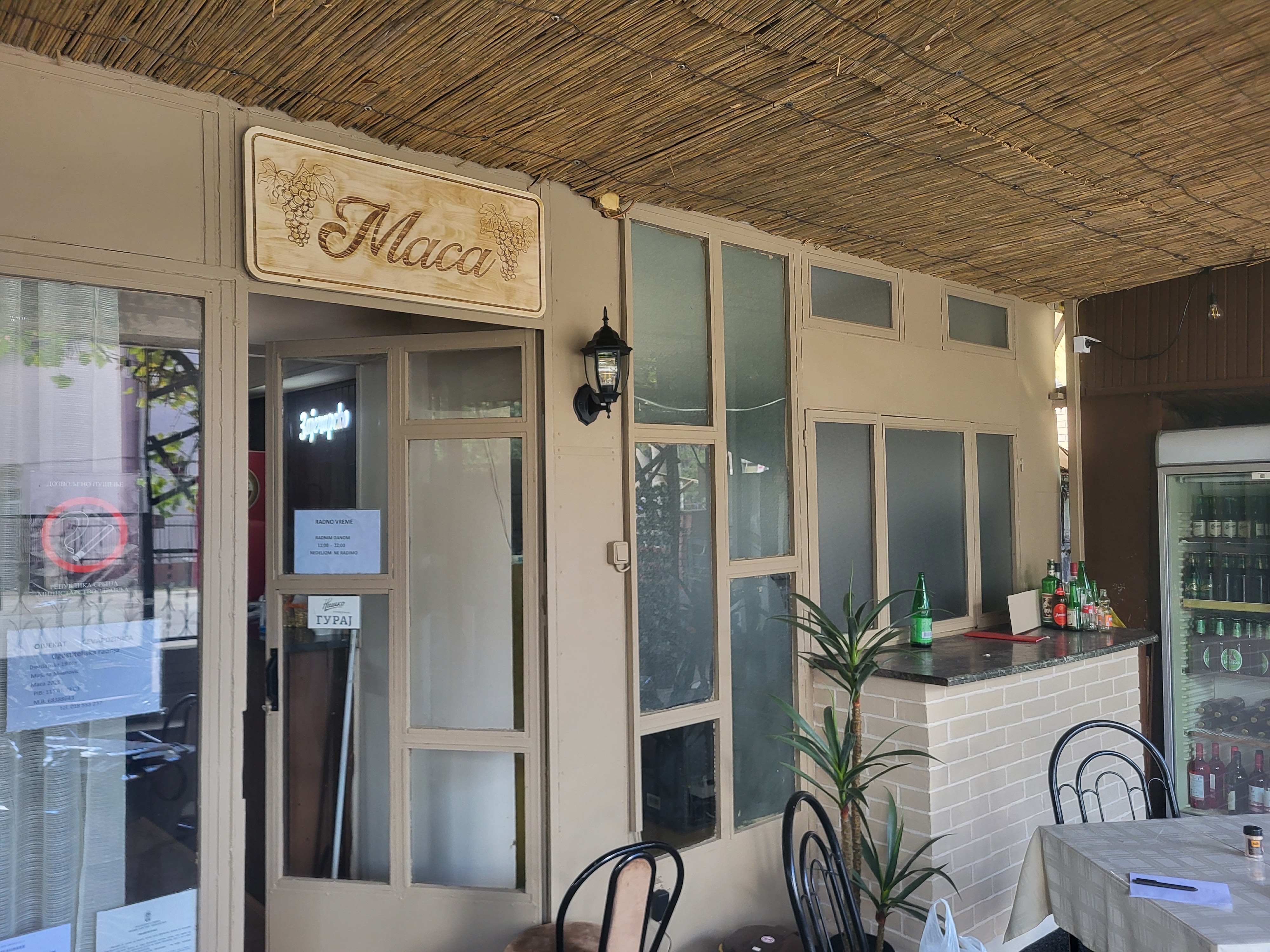 Ulaz i bašta restorana Maca, Đerdapska 19, Niš